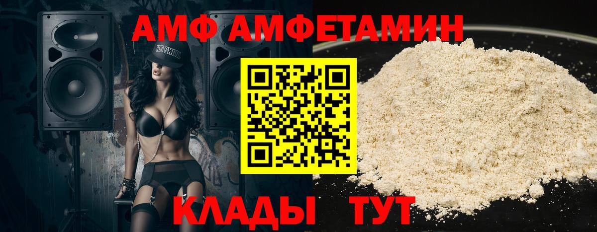 Бошки Шишки Копейск