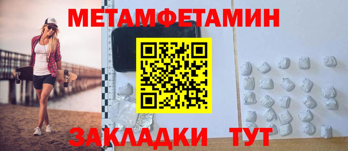 Amphetamine Premium  АМФ  Копейск  Вход с VPN  Amphetamine 