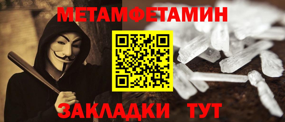 АМФЕТАМИН VHQ Копейск
