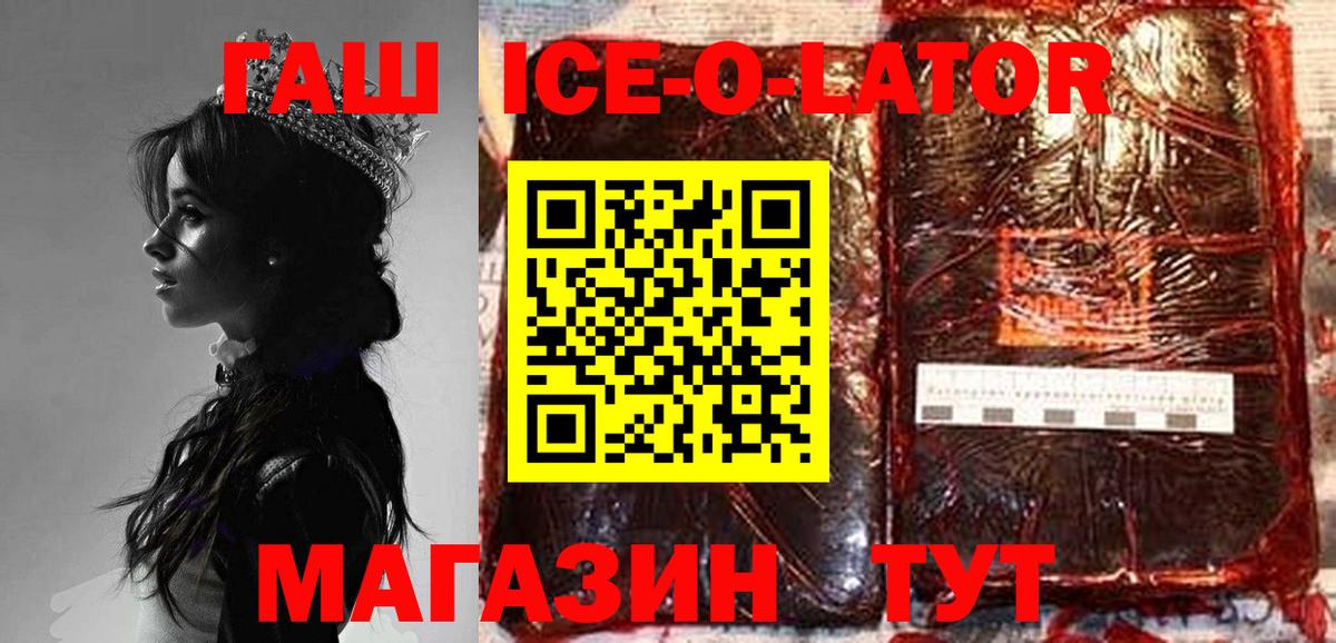 Копейск  ГАШИШ AMNESIA HAZE  Гашиш  Гашиш VHQ  Вход с VPN 