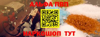 кокаин VHQ Можайск