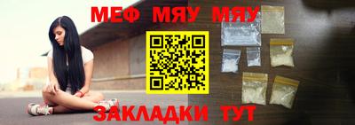 наркотики Моздок