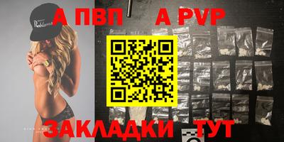 наркотики Моздок