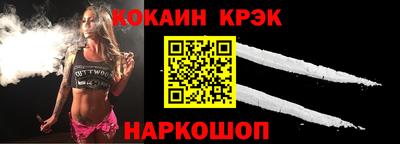 кокаин VHQ Можайск