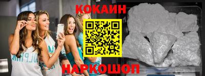 наркотики Моздок