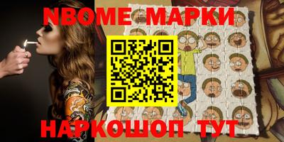бошки Можга