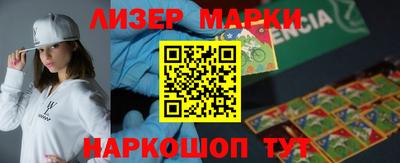 наркотики Моздок