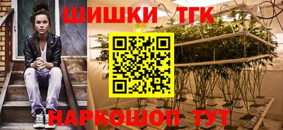 кокаин VHQ Можайск