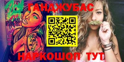 бошки Можга