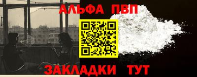 кокаин VHQ Можайск