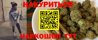 кокаин VHQ Можайск