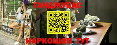 бошки Можга