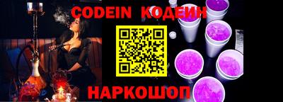наркотики Моздок