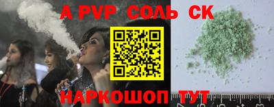 наркотики Моздок