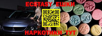 бошки Можга