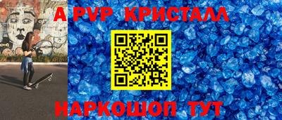 бошки Можга