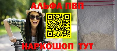 кокаин VHQ Можайск