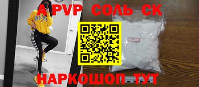 наркотики Моздок