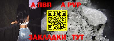 наркотики Моздок