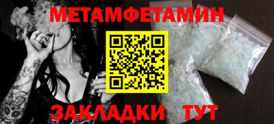 бошки Можга
