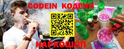 наркотики Моздок