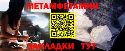 бошки Можга