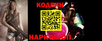кокаин VHQ Можайск