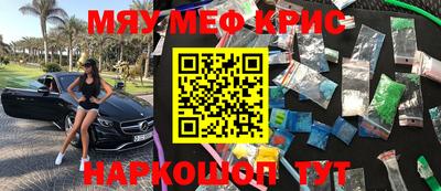 наркотики Моздок