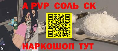 наркотики Моздок