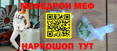 кокаин VHQ Можайск