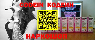 кокаин VHQ Можайск