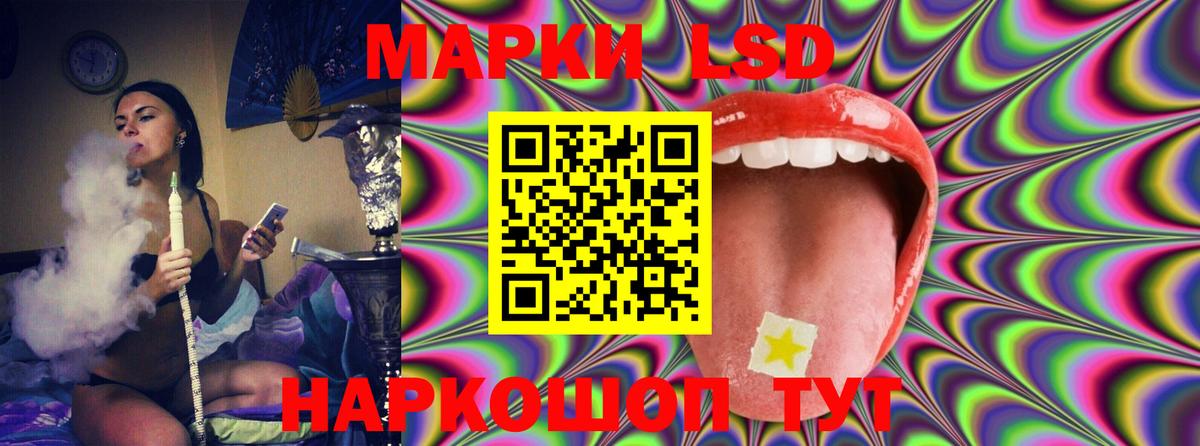 ЛСД экстази кислота  Вход с VPN  Лсд 25 экстази ecstasy  LSD-25 экстази  Копейск 