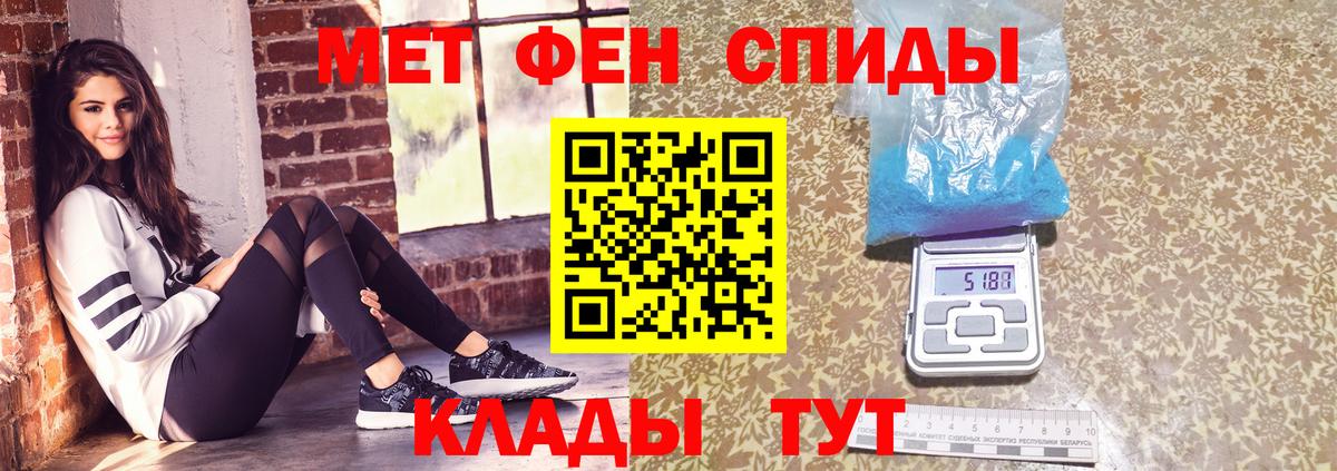 COCAIN  Каннабис  Вход с VPN  Альфа ПВП СОЛЬ   Купить  Копейск  Мефедрон  