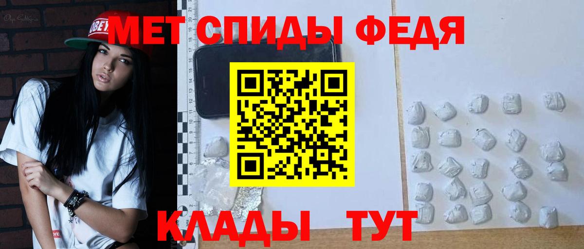 Первитин Декстрометамфетамин 99.9%  Вход с VPN  Копейск 