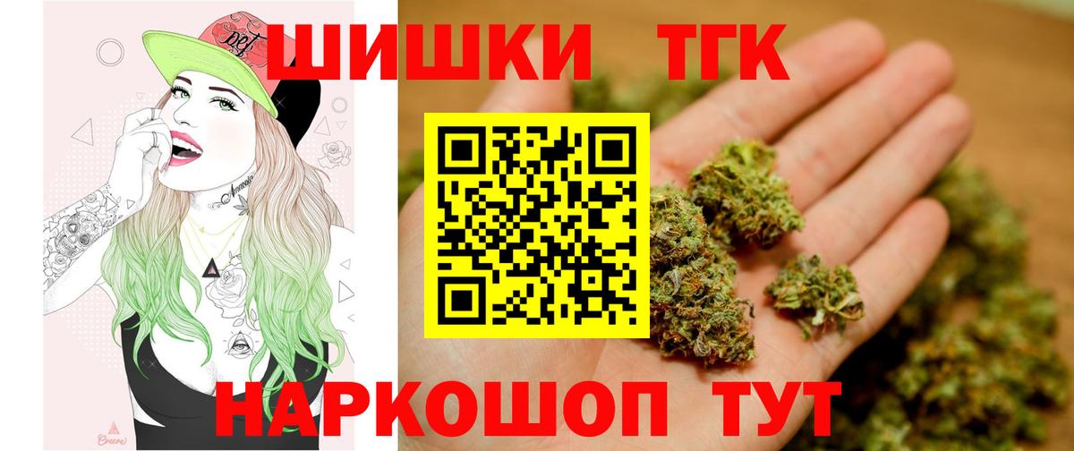 Каннабис ГИДРОПОН  Вход с VPN  Бошки Шишки тримм  Шишки марихуана тримм  Копейск  Каннабис OG Kush 